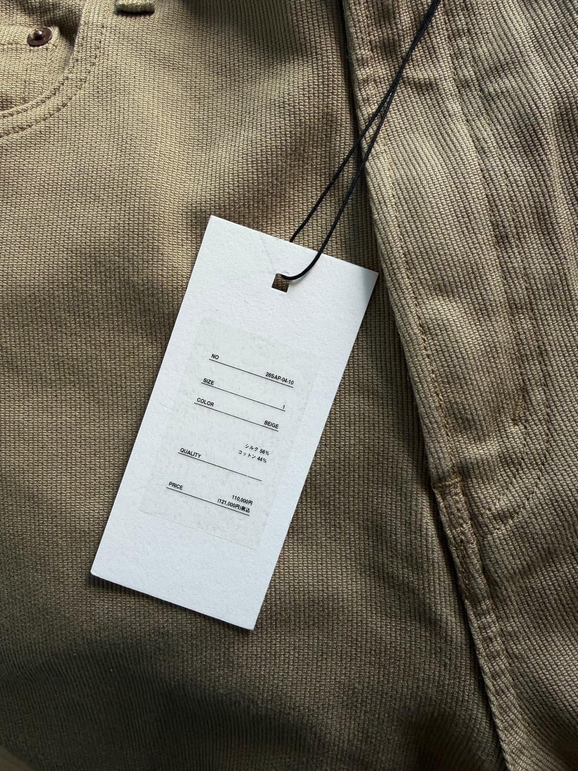 아프레쎄 실크 코튼 팬츠 상품이미지4