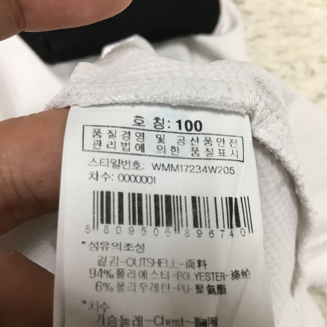 와이드앵글 카라넥 반팔티 FF11 상품이미지3