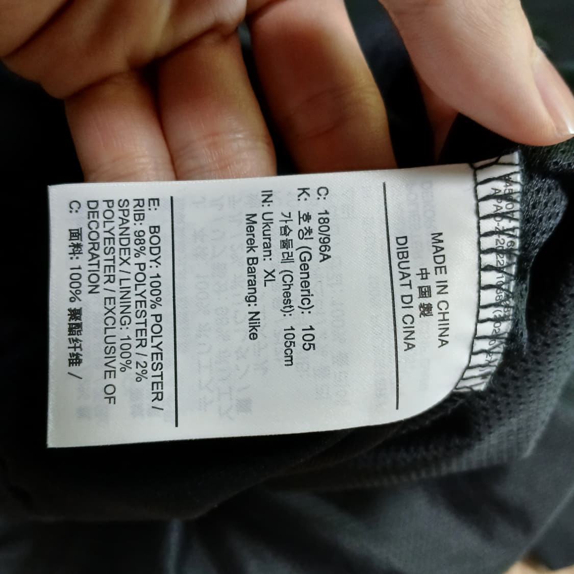 NIKE 나이키 에어 폴리 니트 져지 집업 자켓 운동 상품이미지9