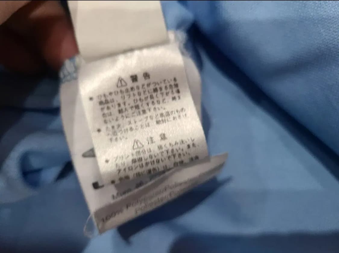 엄브로 01 03 셀타비고 올드레플 축구져지 상품이미지7