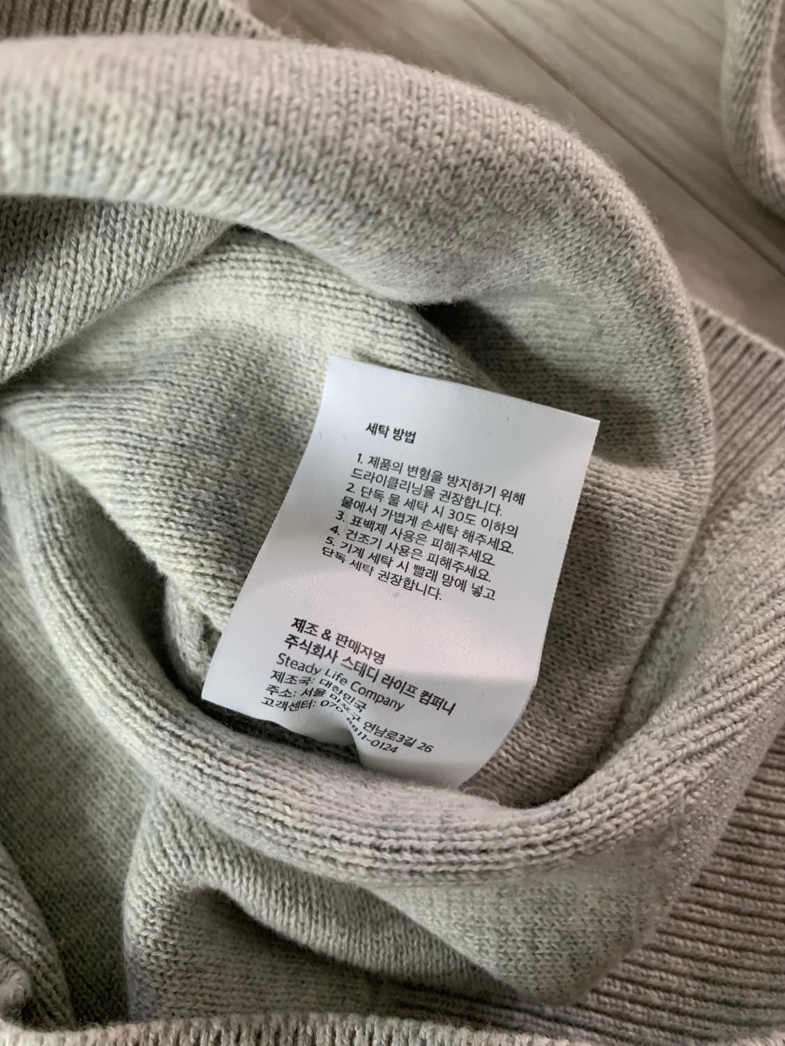 스테디 에브리웨어 (Steady Every Wear)니트 상품이미지3