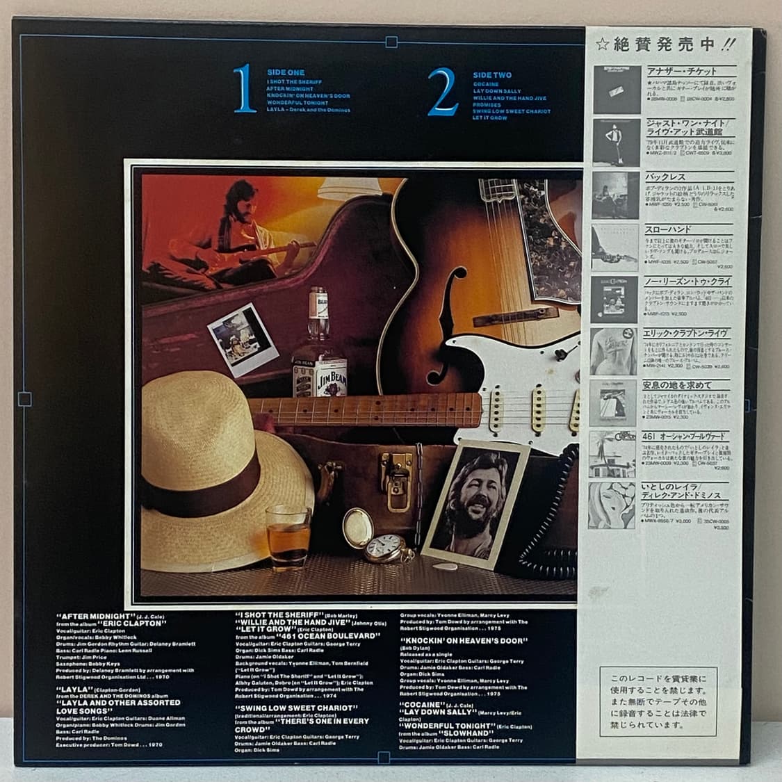 (LP) Eric Clapton - Time Pieces- 상품이미지2