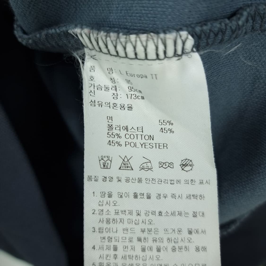 [아디다스] 유로파 져지 트랙탑 집업 자켓 그레이 M19673 상품이미지8