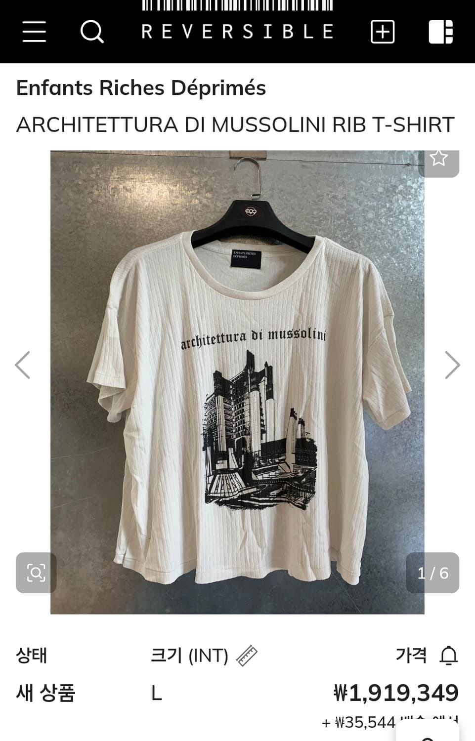 Erd Architettura Di Mussolini Rib tshirt 상품이미지10