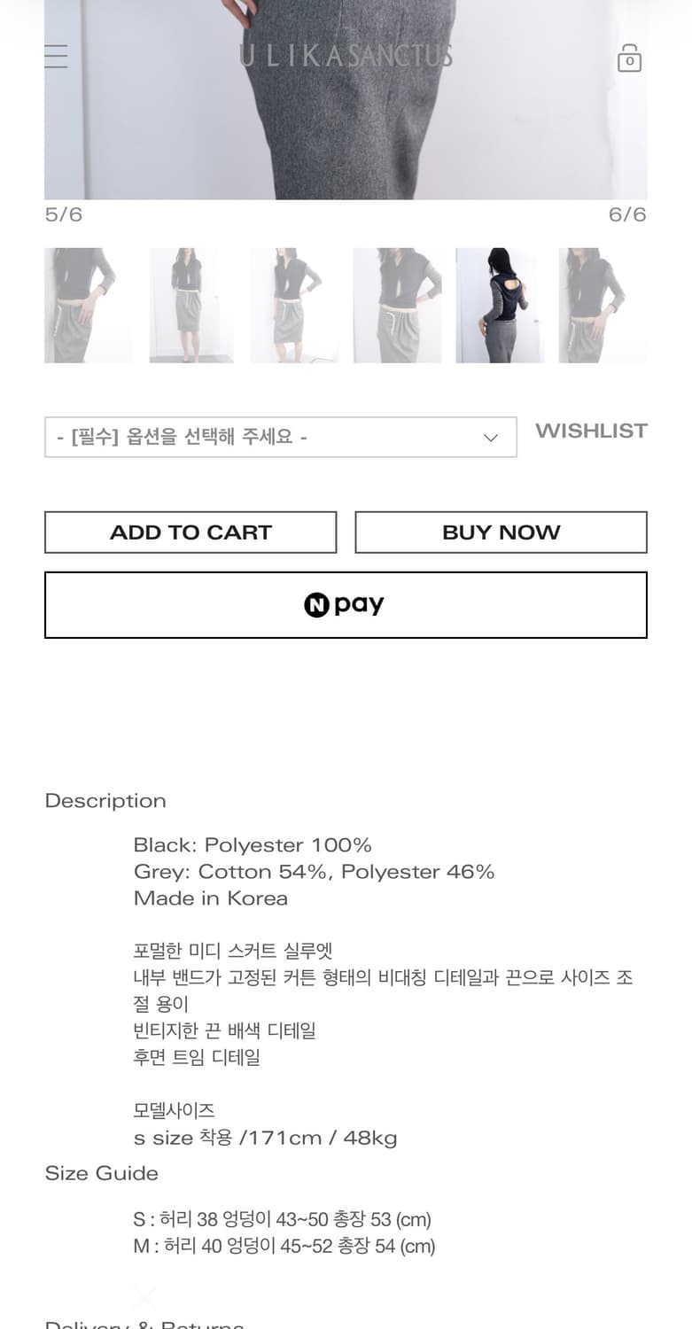 ULIKASANCTUS CURTAIN MIDI SKIRT (GREY) 상품이미지6