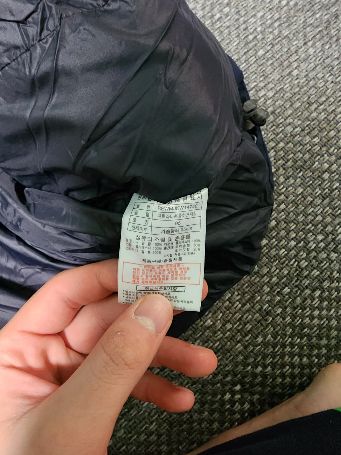 레드페이스 거위털 패딩 95 사이즈 상품이미지3