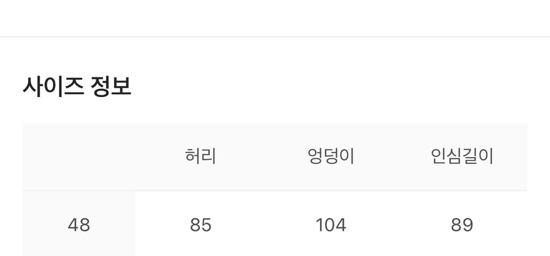 (48) 엘리엇 에밀 콩코더스 퍼프 카고 팬츠 블랙 상품이미지5