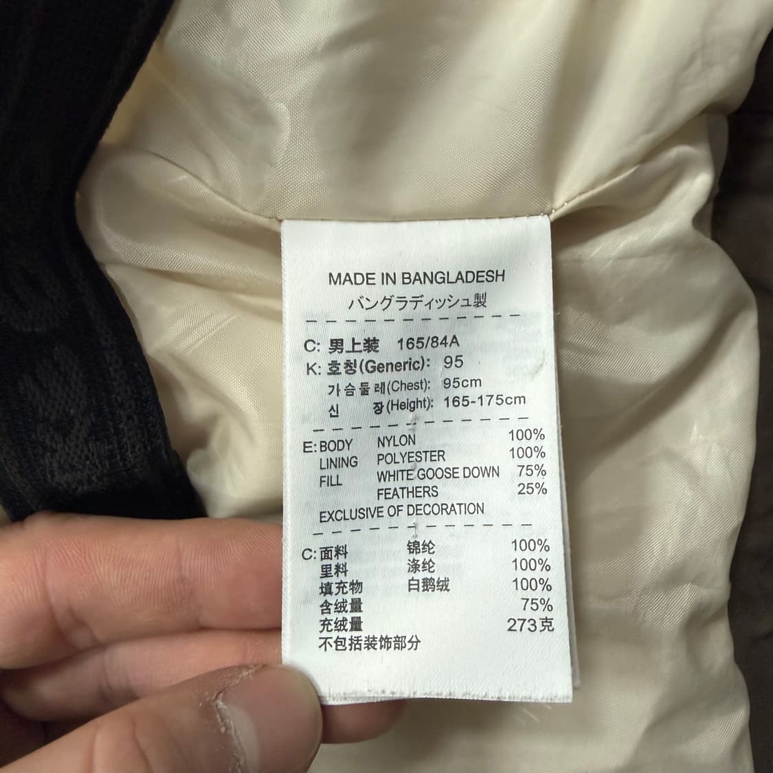 나이키6.0 배색 구스다운 패딩 v1429  상품이미지8