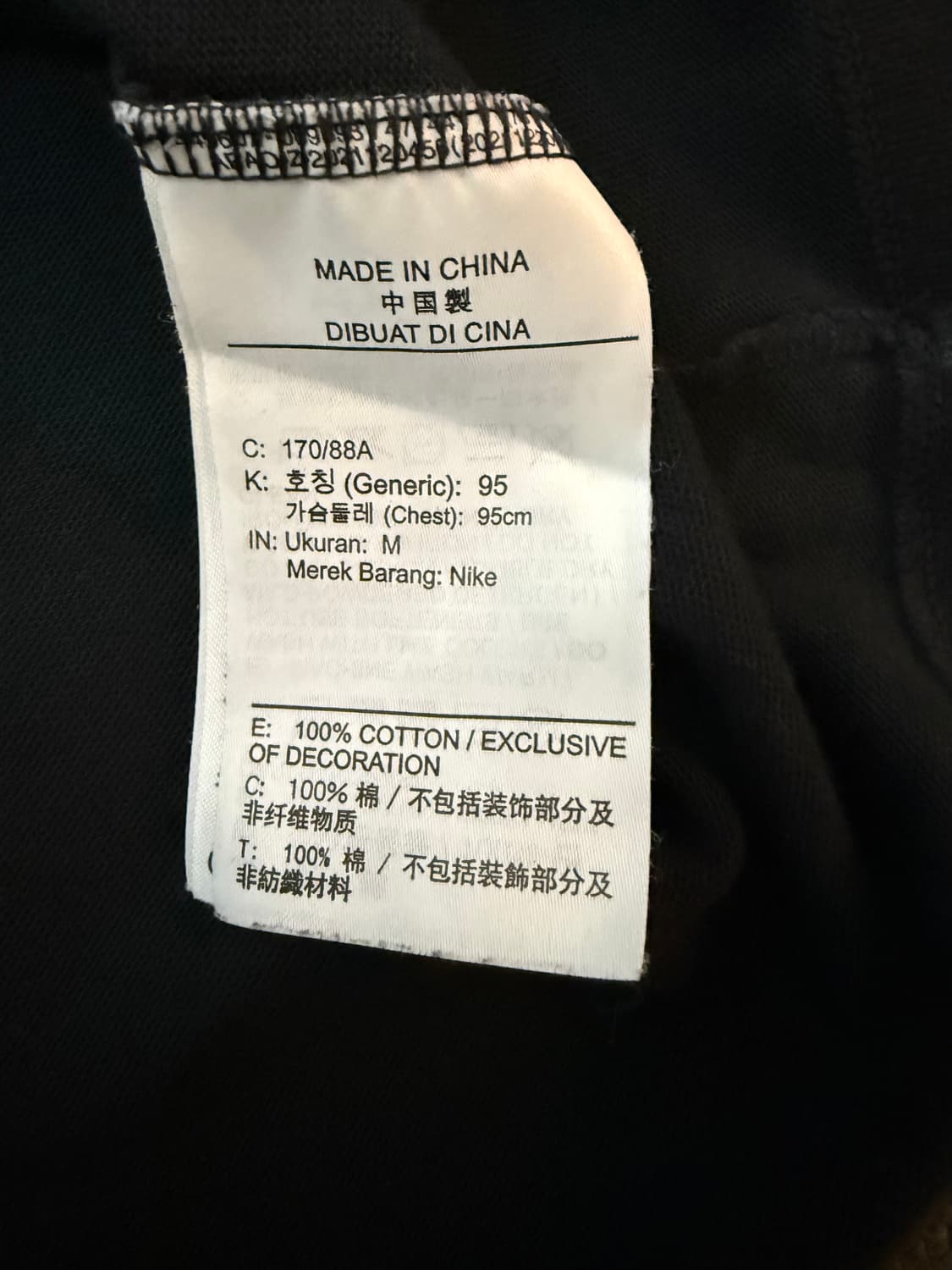 나이키 X 녹타  상품이미지4