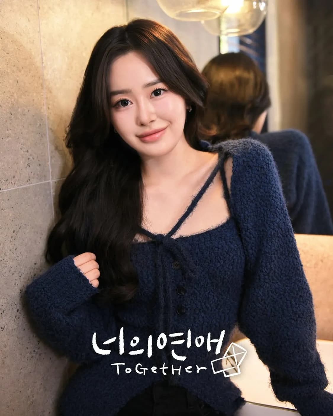 Lartigent 부클 나시 가디건 셋트 네이비 다교 착용 상품이미지1