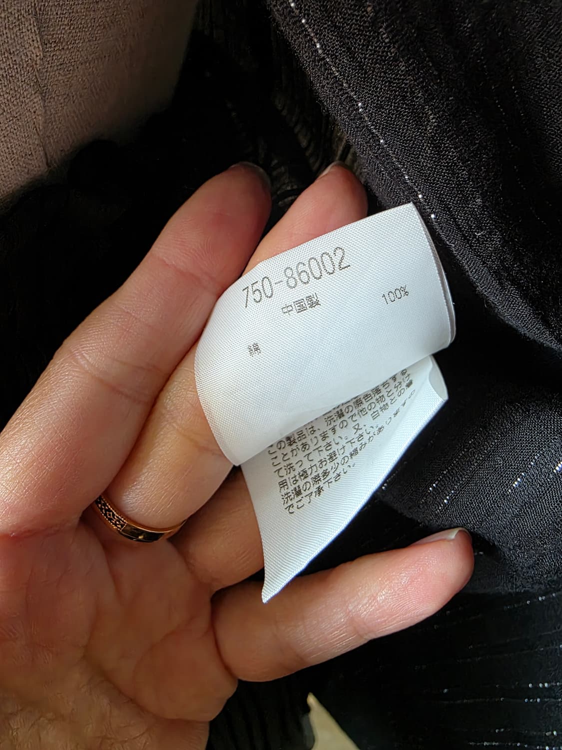 블랙 프릴 은사 스트라이프 타이 블라우스 상품이미지7