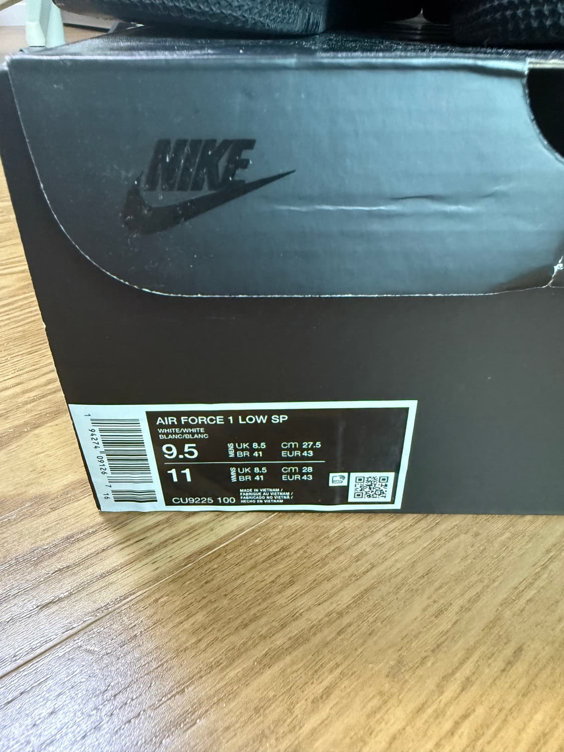 나이키 슈프림 에어포스 1 상품이미지6