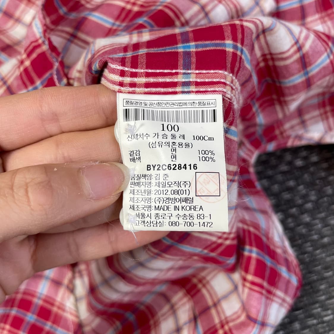 빈폴 진스 체크 웨스턴 투포켓 긴팔 셔츠 100 상품이미지5