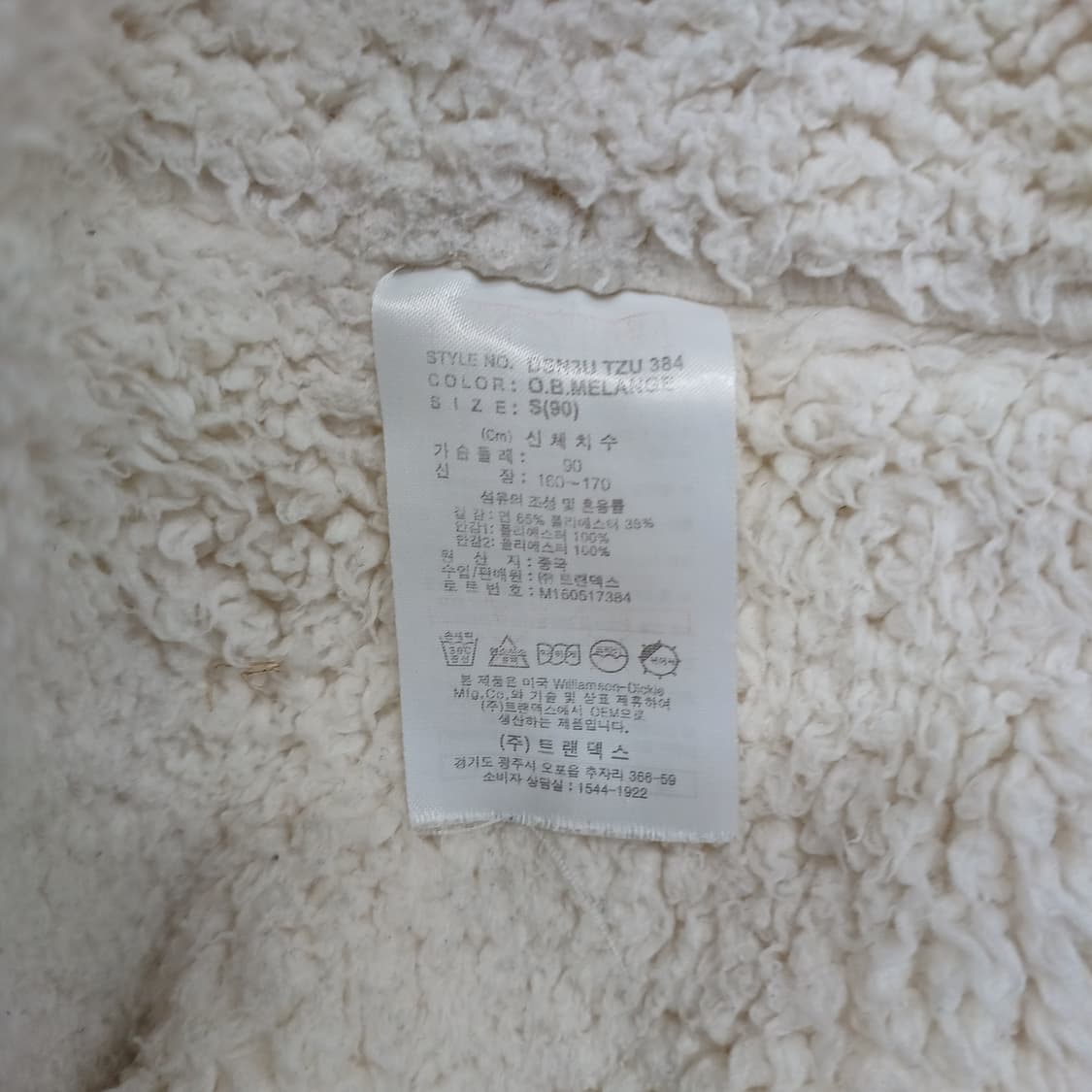 디키즈 심플 양털 후드 집업 S 상품이미지5