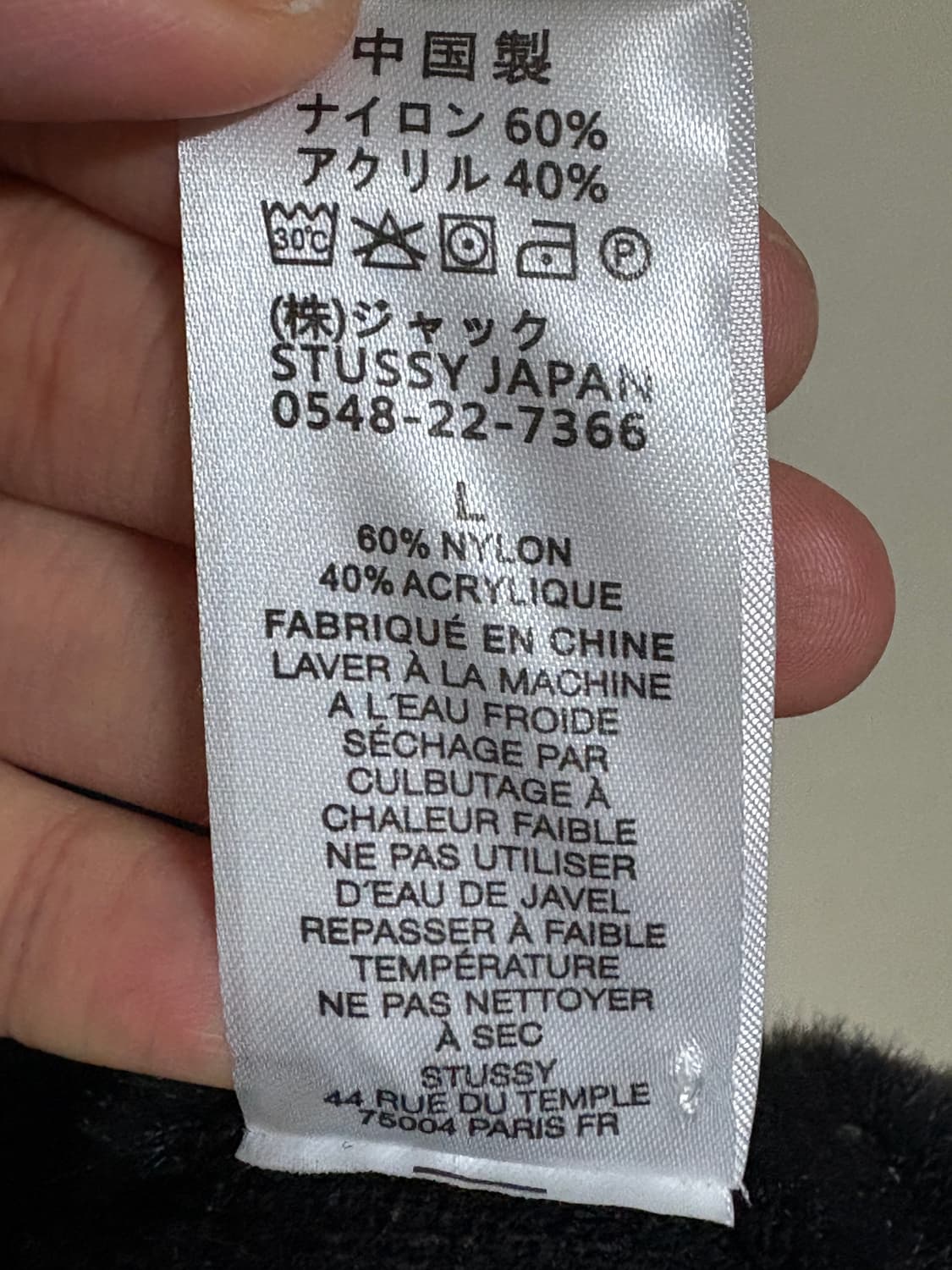 스투시 쉐기 가디건 블랙 L사이즈 상품이미지3