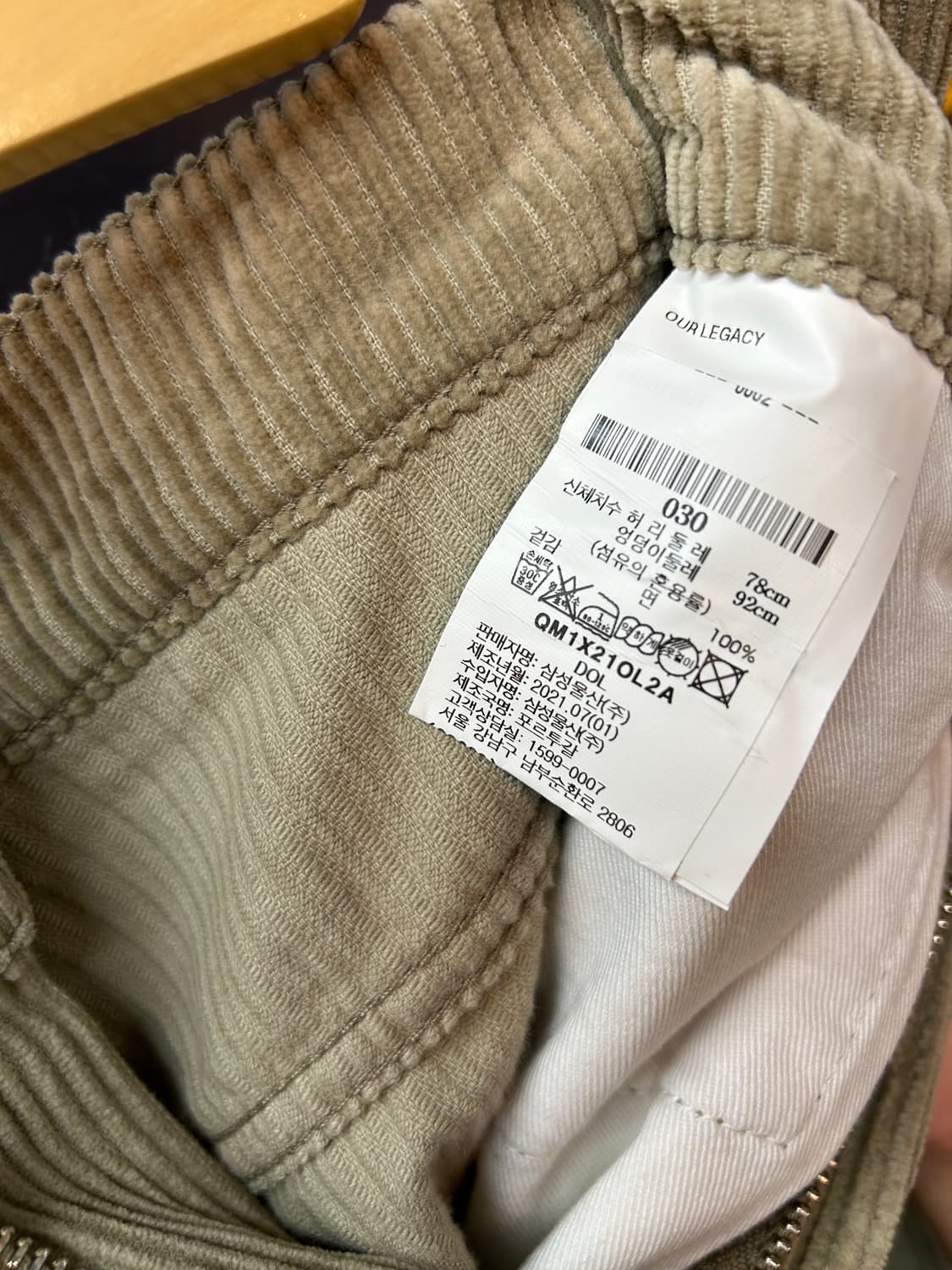 30/ 아워레가시 코듀로이 팬츠 상품이미지8