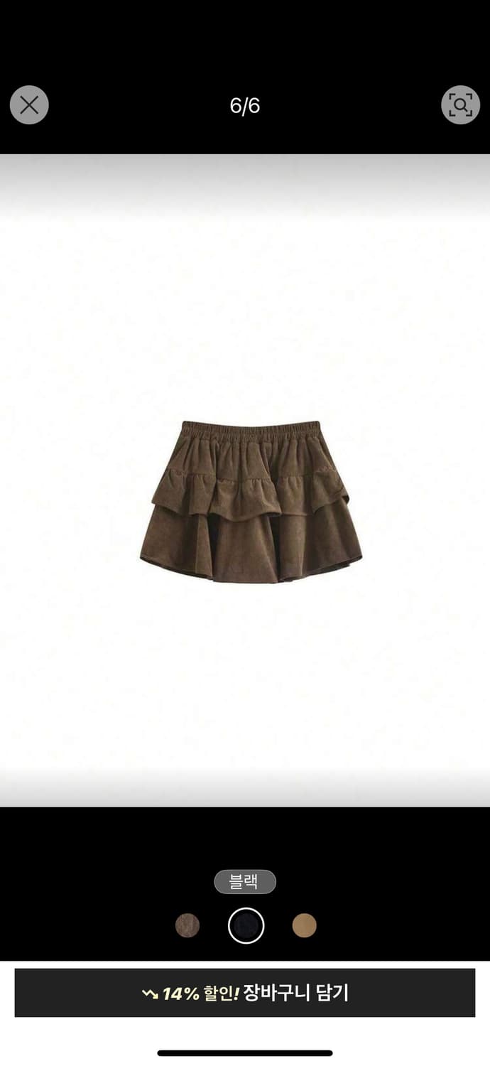 이쁜 새옷 전부 9900원 상품이미지4