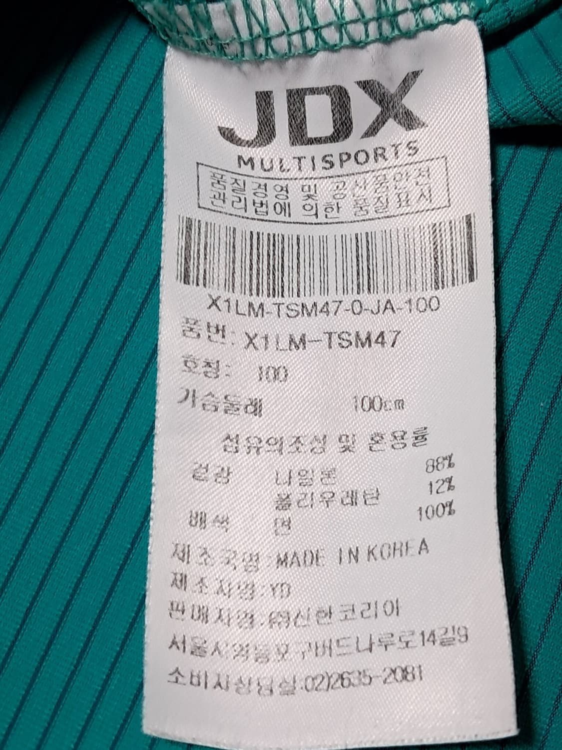 JDX 골프 여성 반팔티 100 상품이미지10