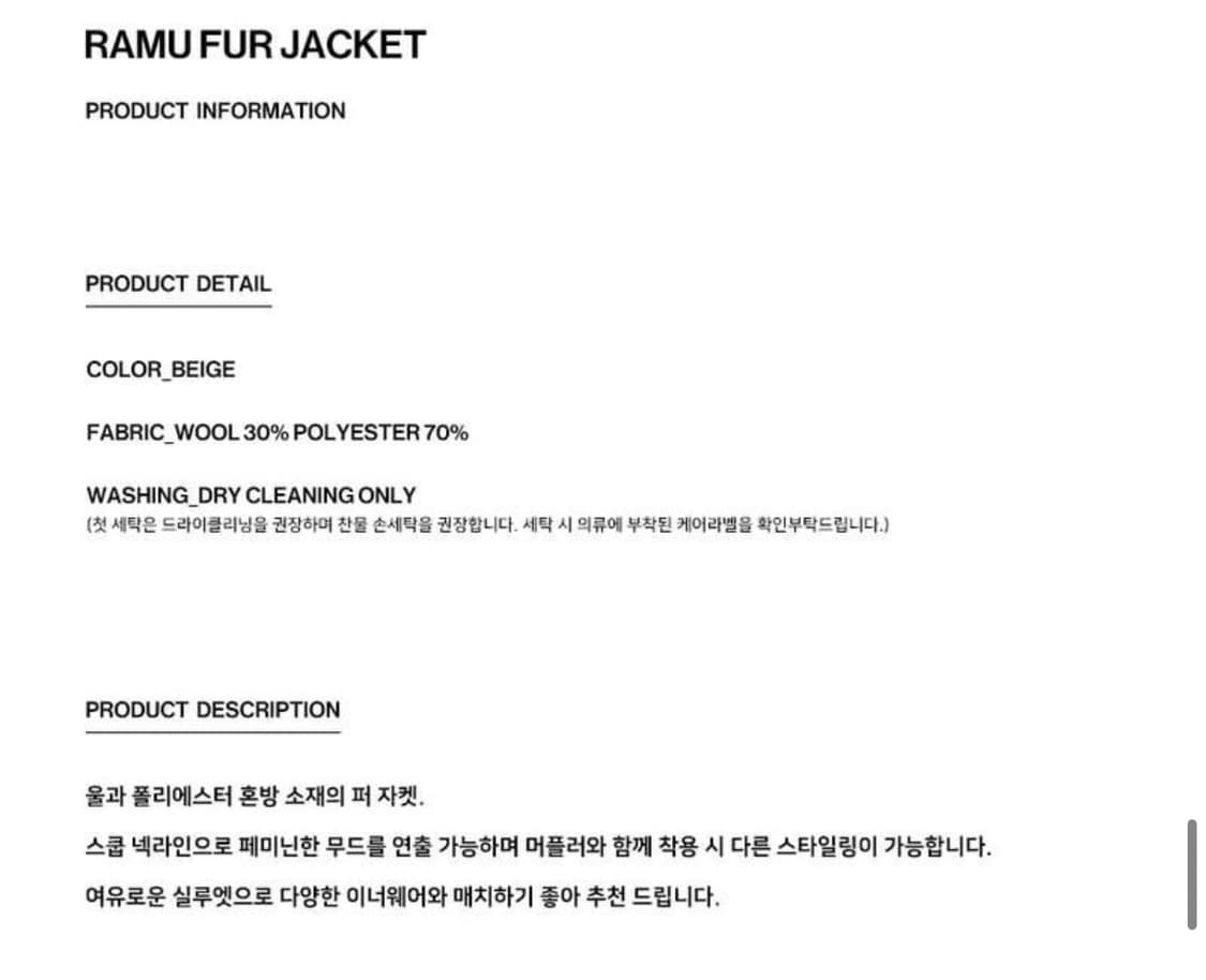블러썸에이치컴퍼니 RAMU FUR JACKET 상품이미지9