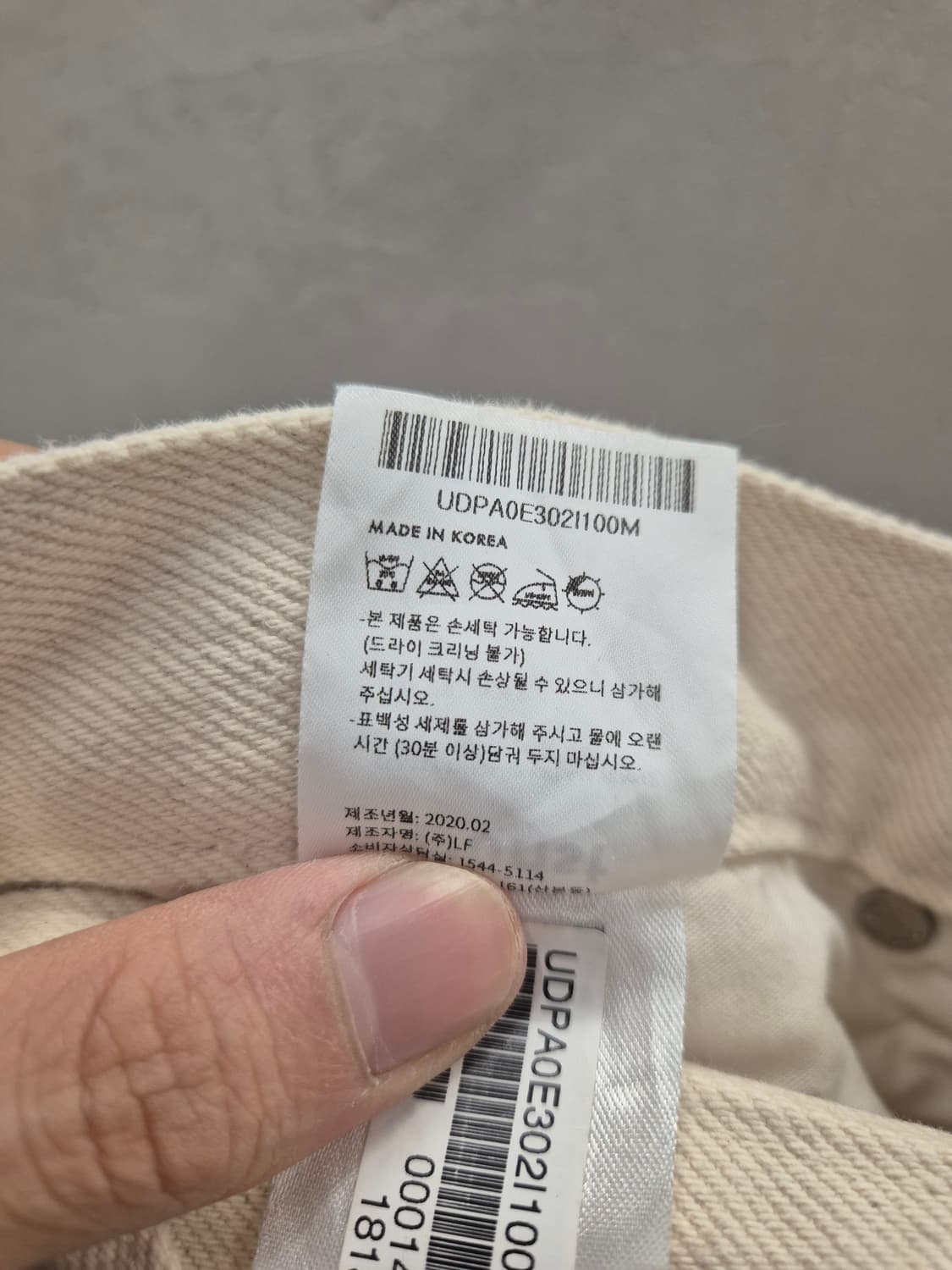 던스트 코튼 팬츠 크림 M 상품이미지6