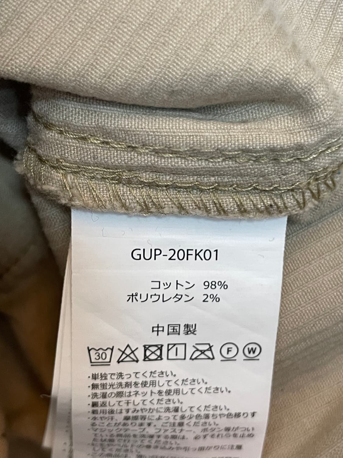 그라미치 코듀로이 팬츠 상품이미지8