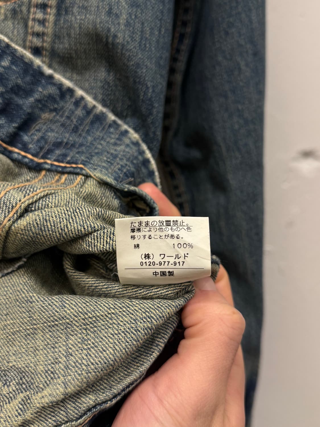 M) TAKEO KIKUCHI Distressed Denim Trucke 상품이미지7