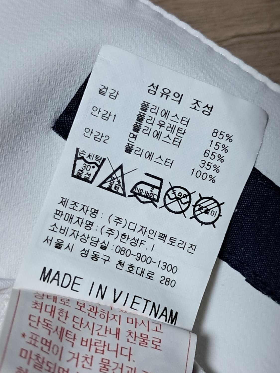 캘러웨이 골프 여성 바지 70 상품이미지10