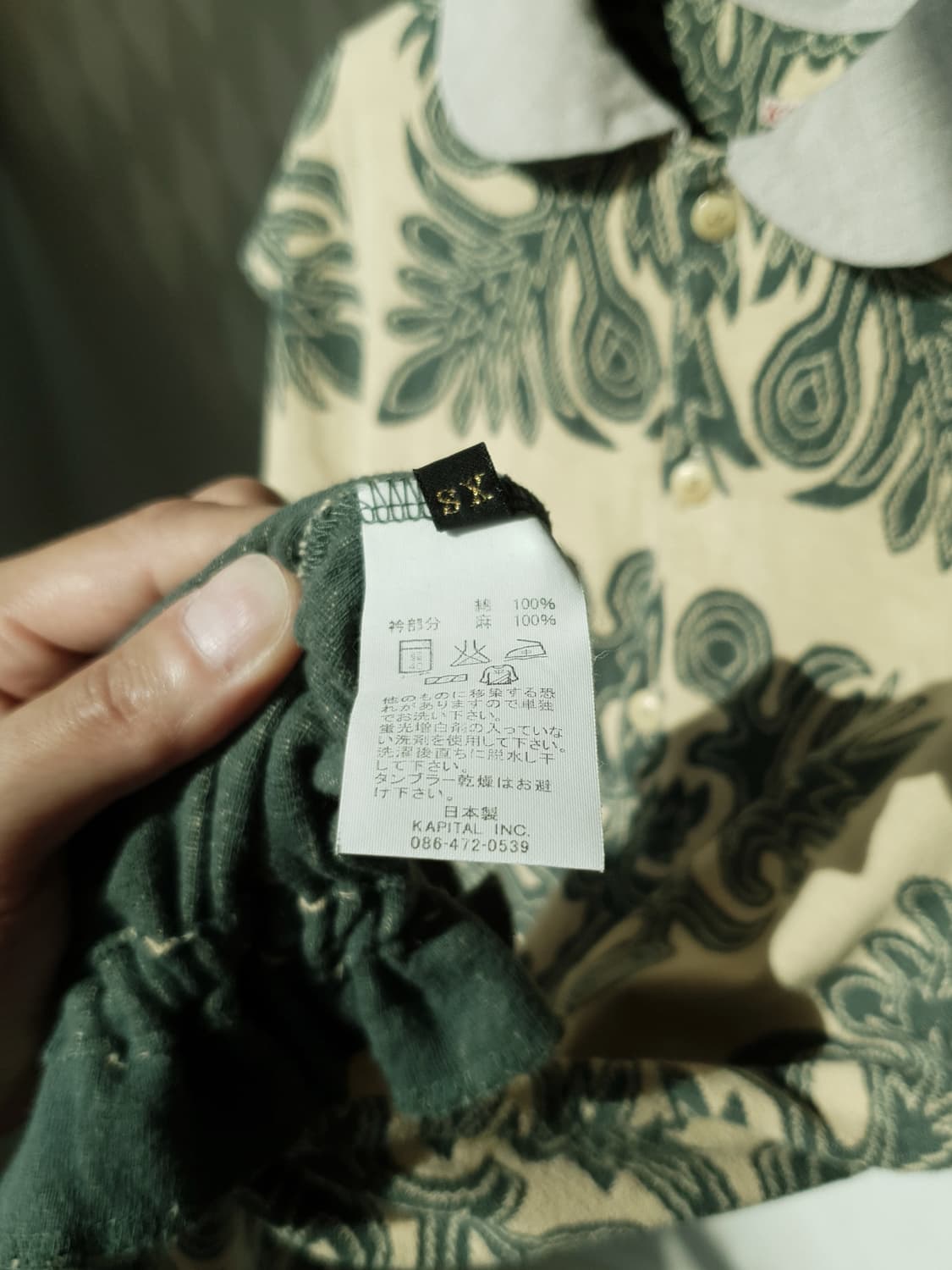 Kapital Jacquard Ethnic Top 상품이미지10