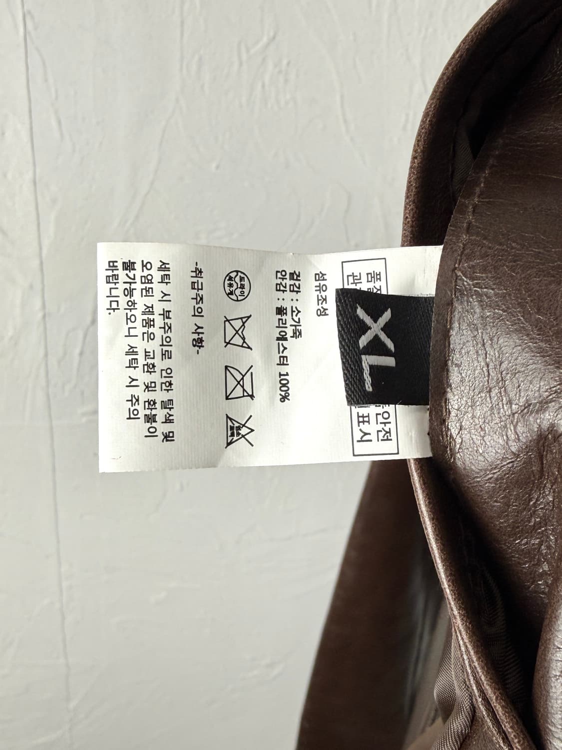 Slane Village 투웨이 가죽 자켓 상품이미지6