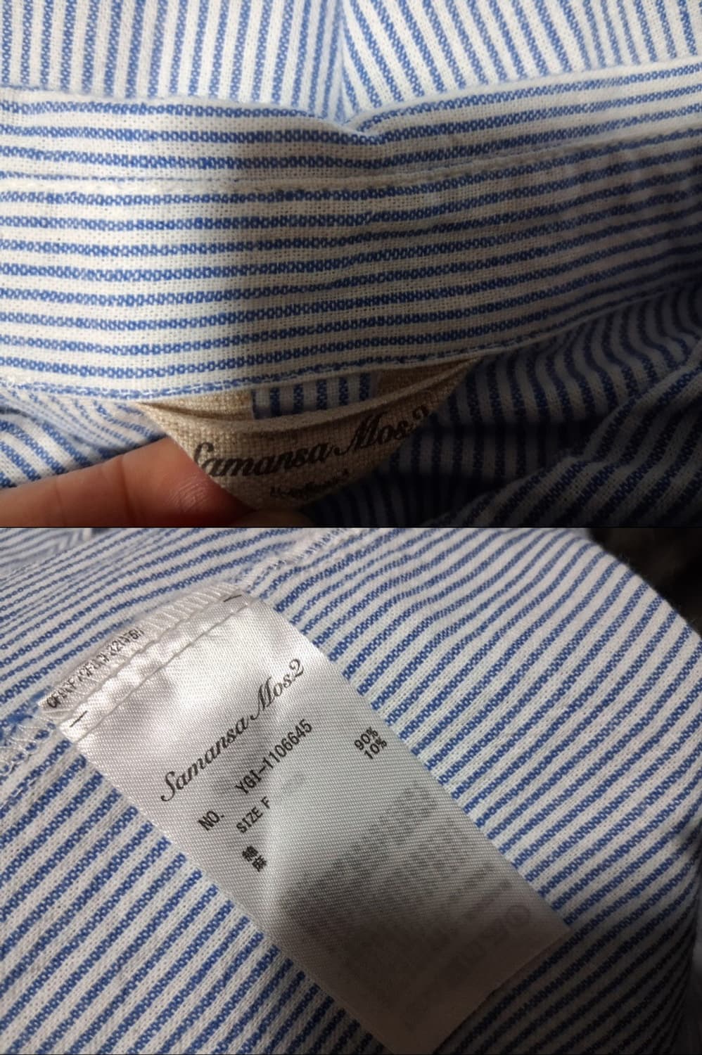 일본빈티지 사만사모스 2라이트블루 면마직 내츄럴 롱원피스 7788
원산지 상품이미지9