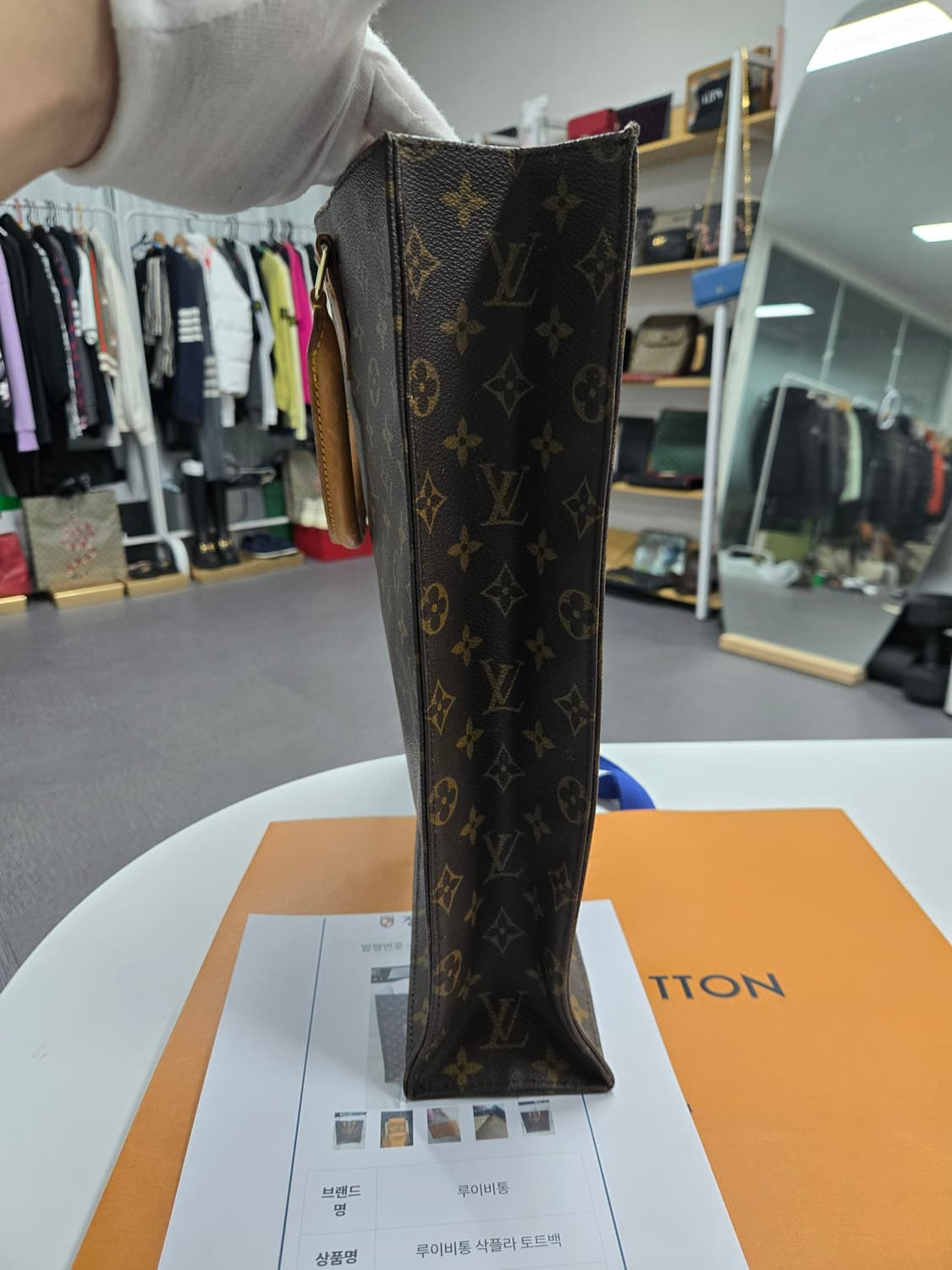 [50%세일] 루이비통 삭플라 토트백 상품이미지3