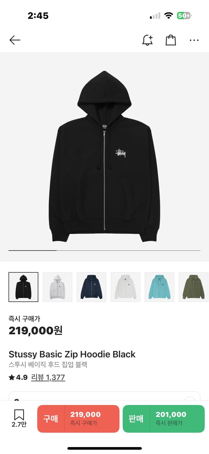 스투시 상태좋은거 팔아요 상품이미지1