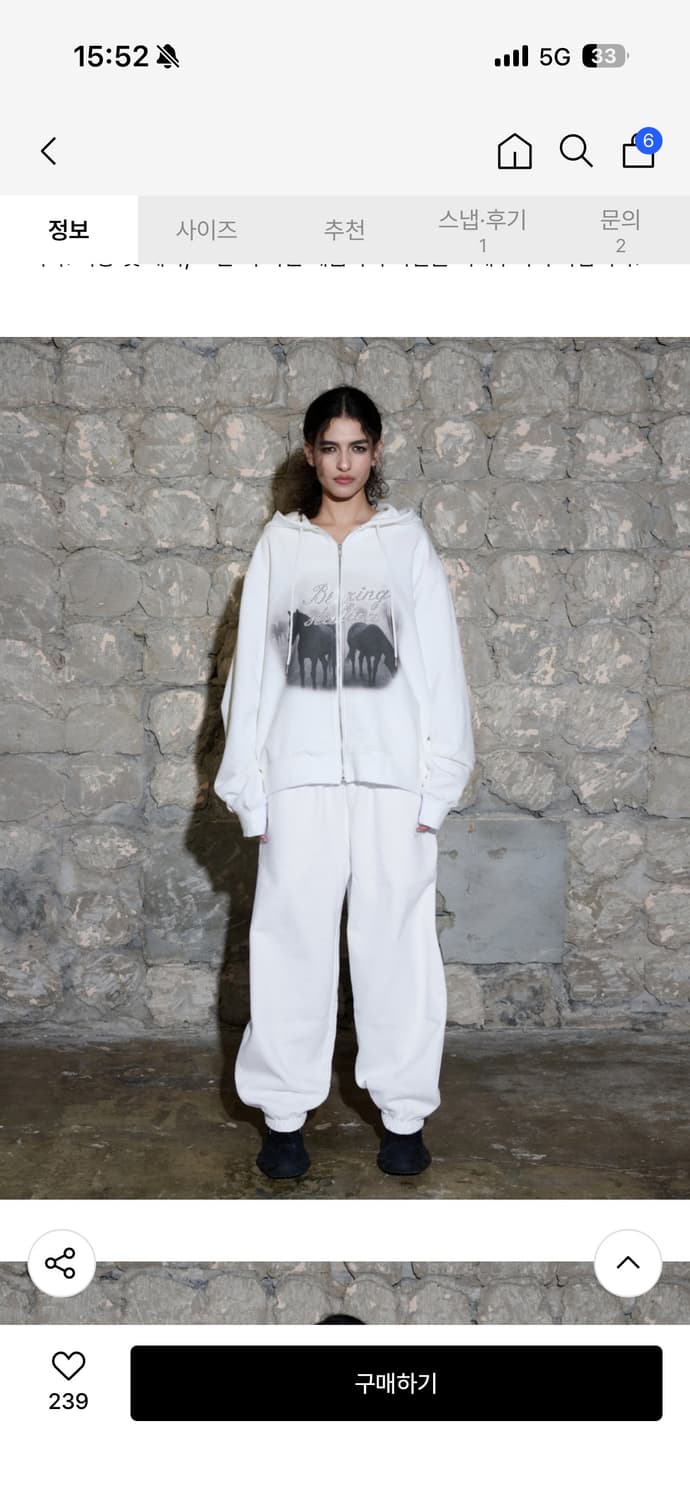 오도어 stallion 후드집업 화이트 상품이미지2