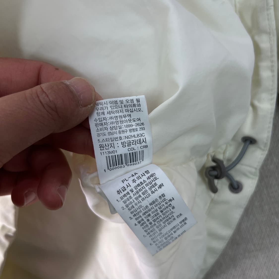 W 95 노스페이스 드라이벤트 화이트 바람막이 자켓  상품이미지7