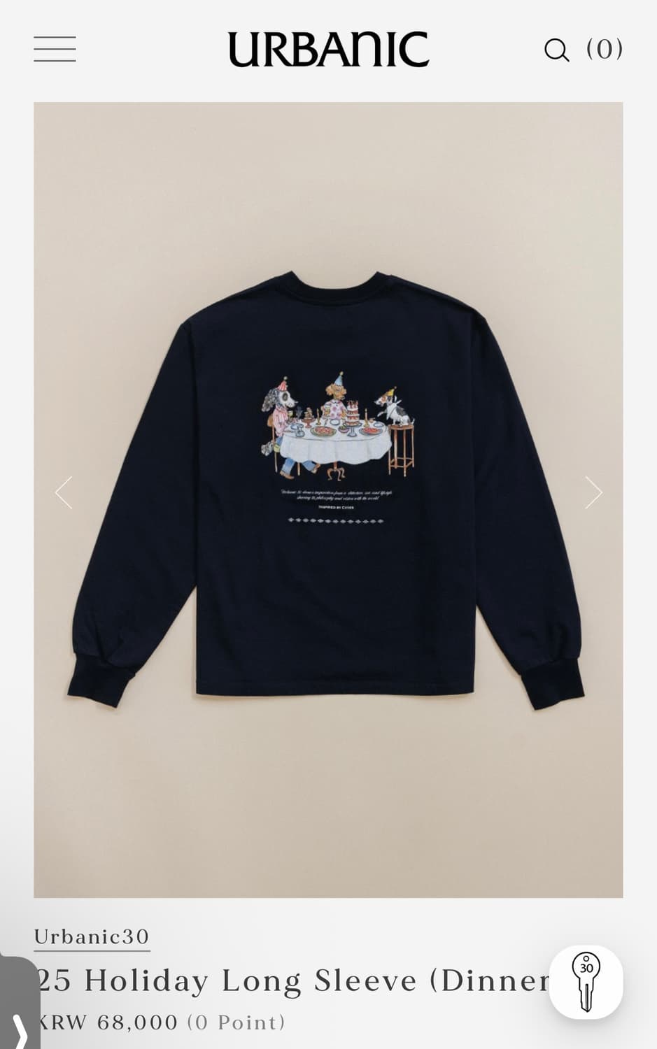 얼바닉30 홀리데이 Dinner 2Size 상품이미지1