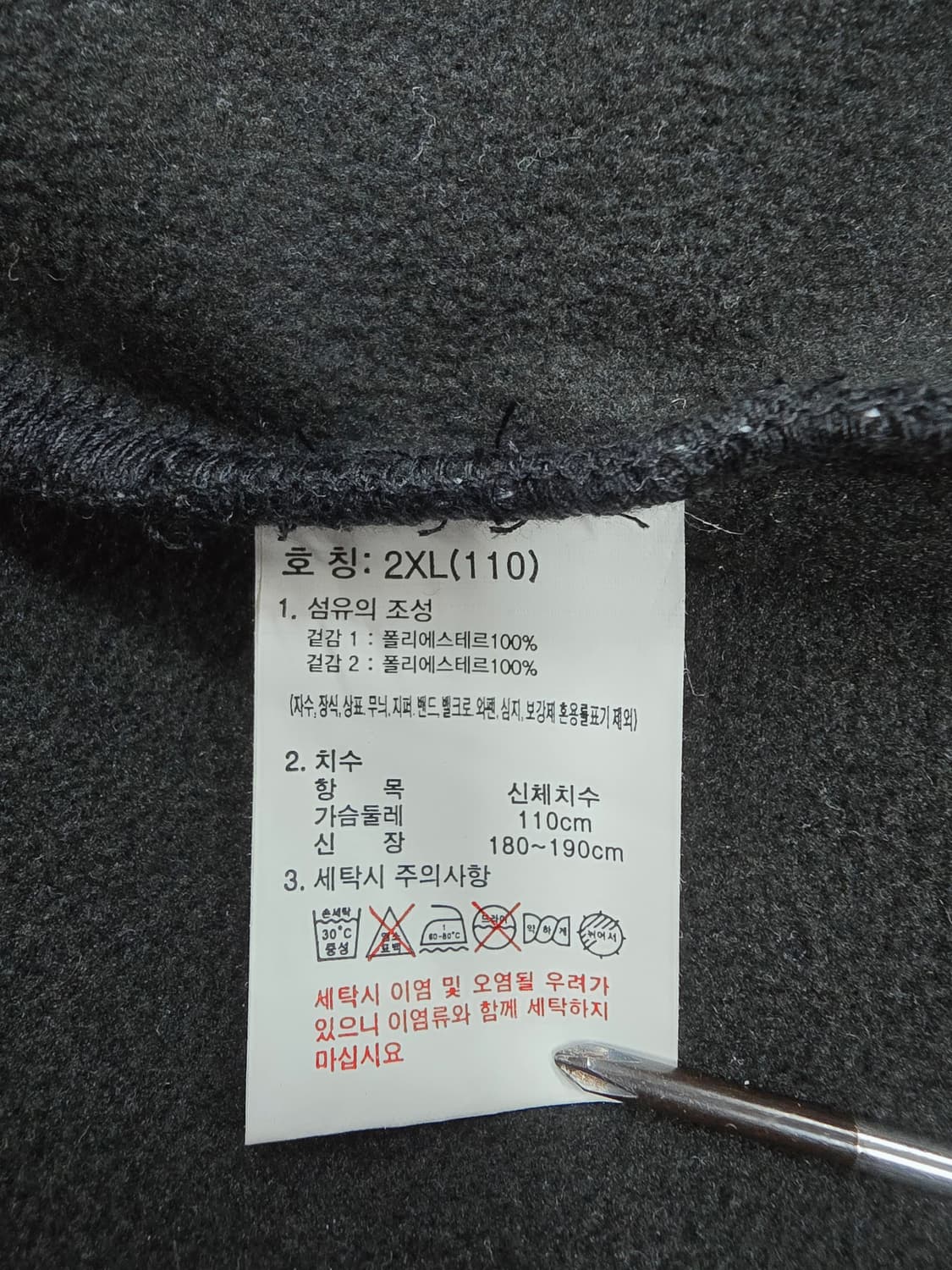 K2 남성용 풀집업 플리스 자켓 그레이110 상품이미지8