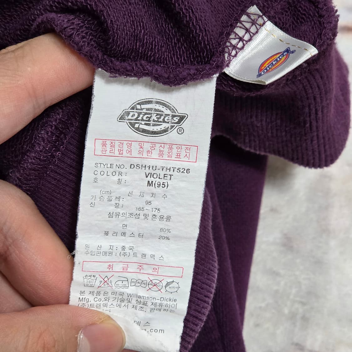 디키즈 퍼플 후드티 상품이미지9