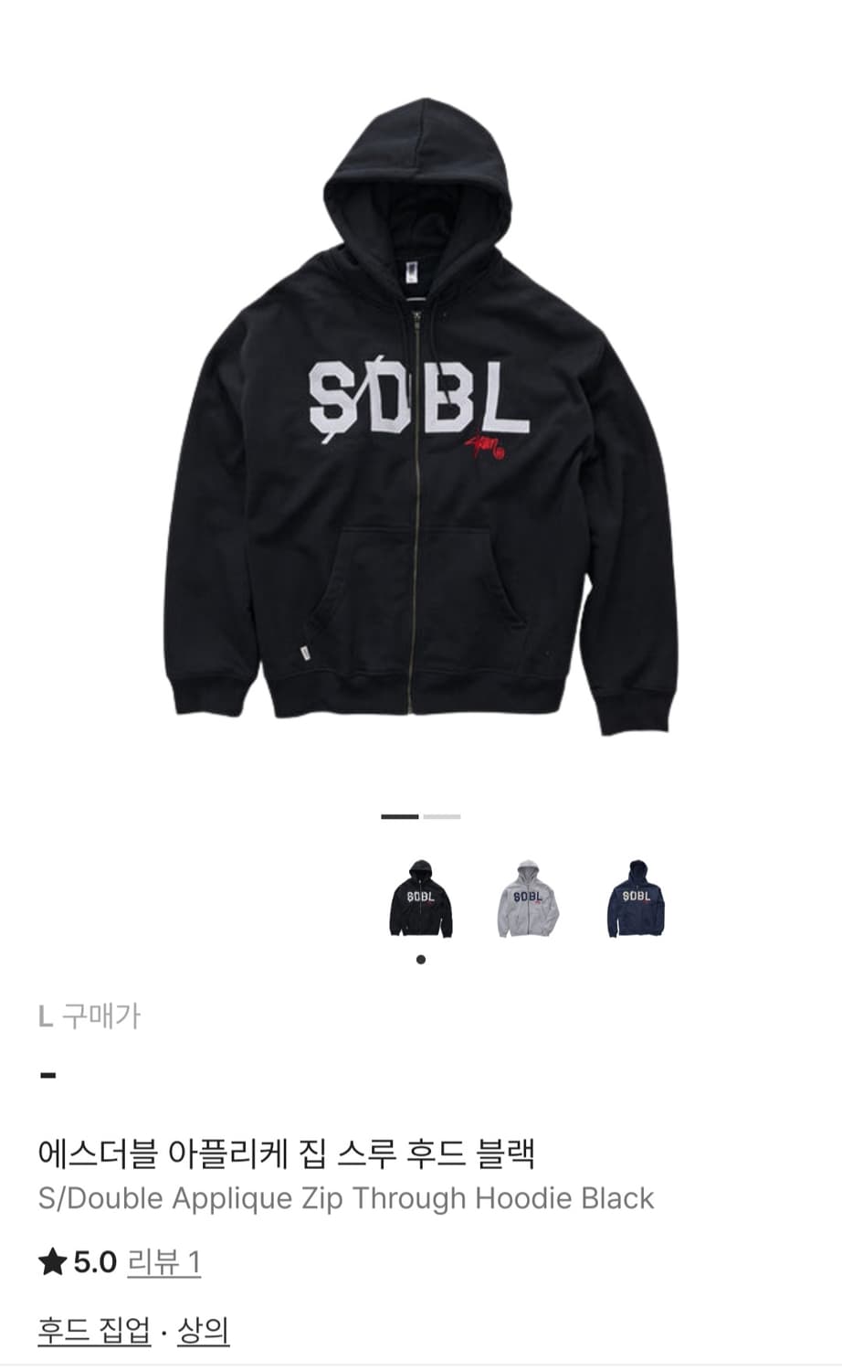 에스더블 아플리케 집 스루 후드 블랙 상품이미지1