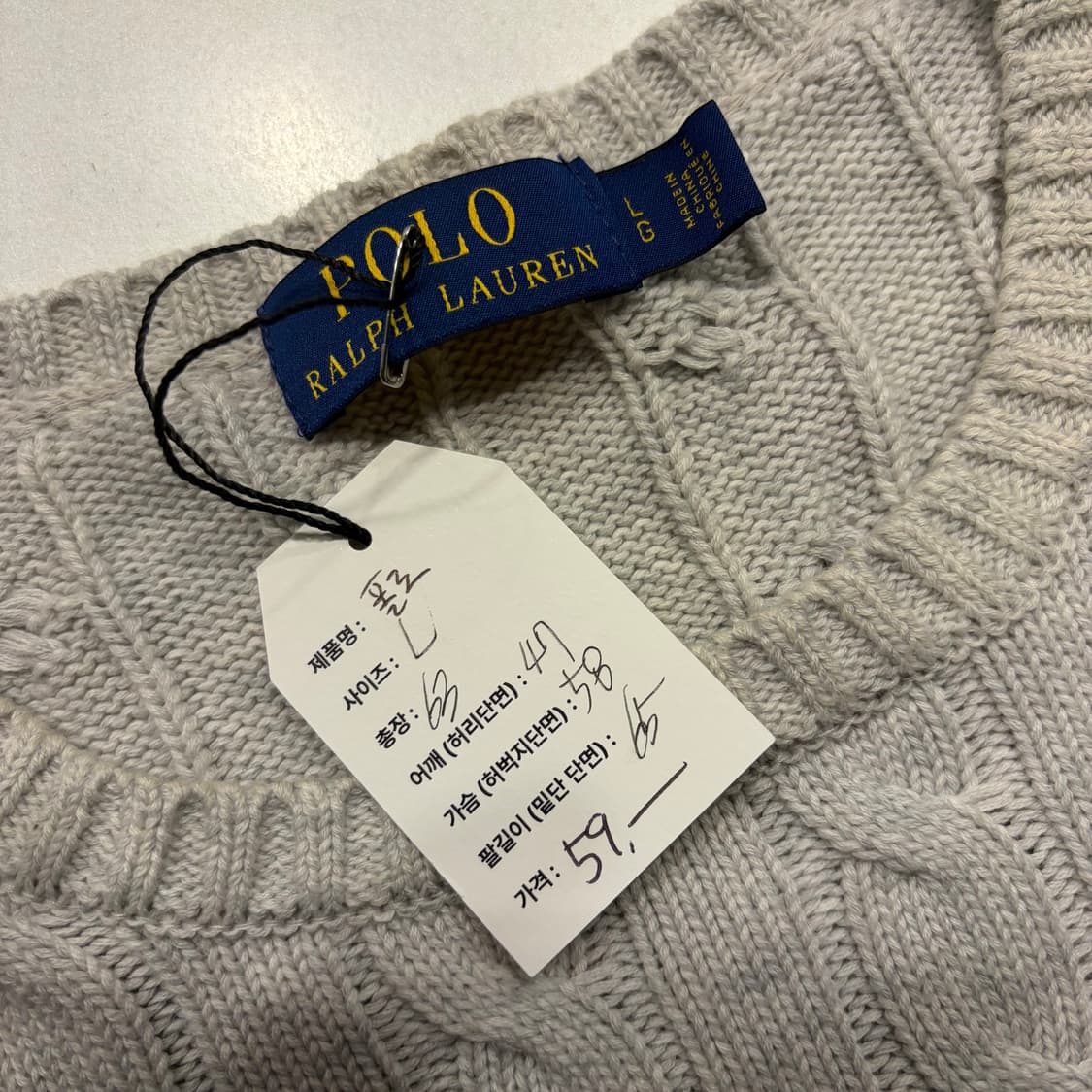 [L] 폴로 랄프로렌 케이블 니트 그레이 스웨터 D207 상품이미지5