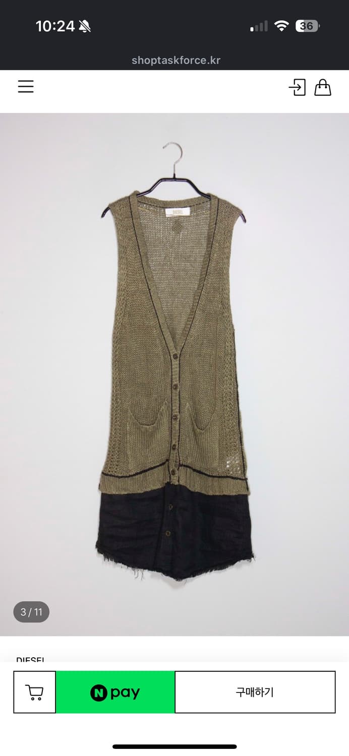 디젤 빈티지 상품이미지1