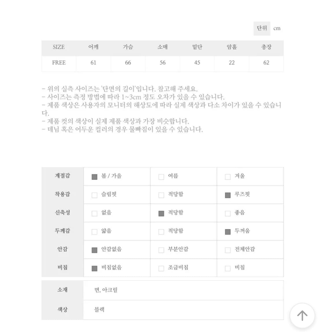 세트) 니트 + 치마 판매합니다  상품이미지5
