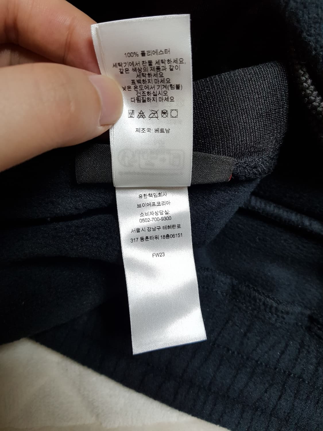 슈프림 폴라텍 팬츠 블랙 23FW 상품이미지9