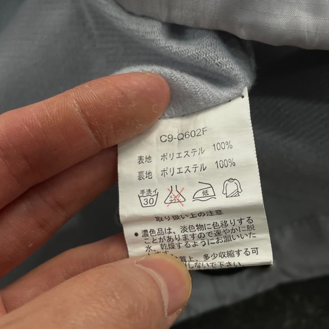 100 챔피언 바람막이 상품이미지4