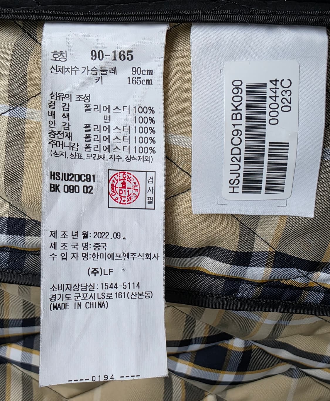 헤지스 여성퀼팅점퍼 55 간절기 봄가을 경량 누빔자켓 AD49 상품이미지6