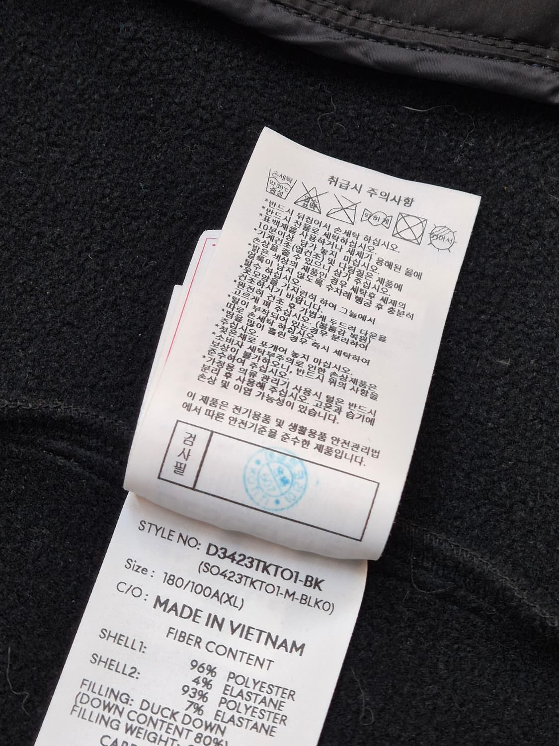 블랙 색상의 데상트 남성 경량 패딩입니다. 스타일 번호는 SO423TKT 상품이미지7