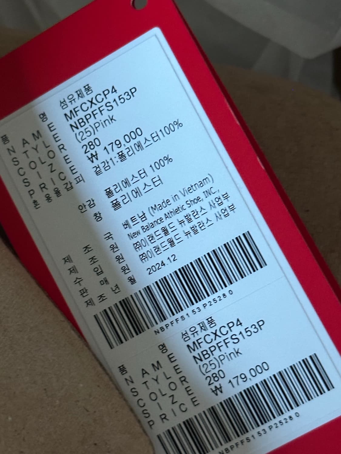 뉴발란스 퓨어셀 레벨4 280  상품이미지7