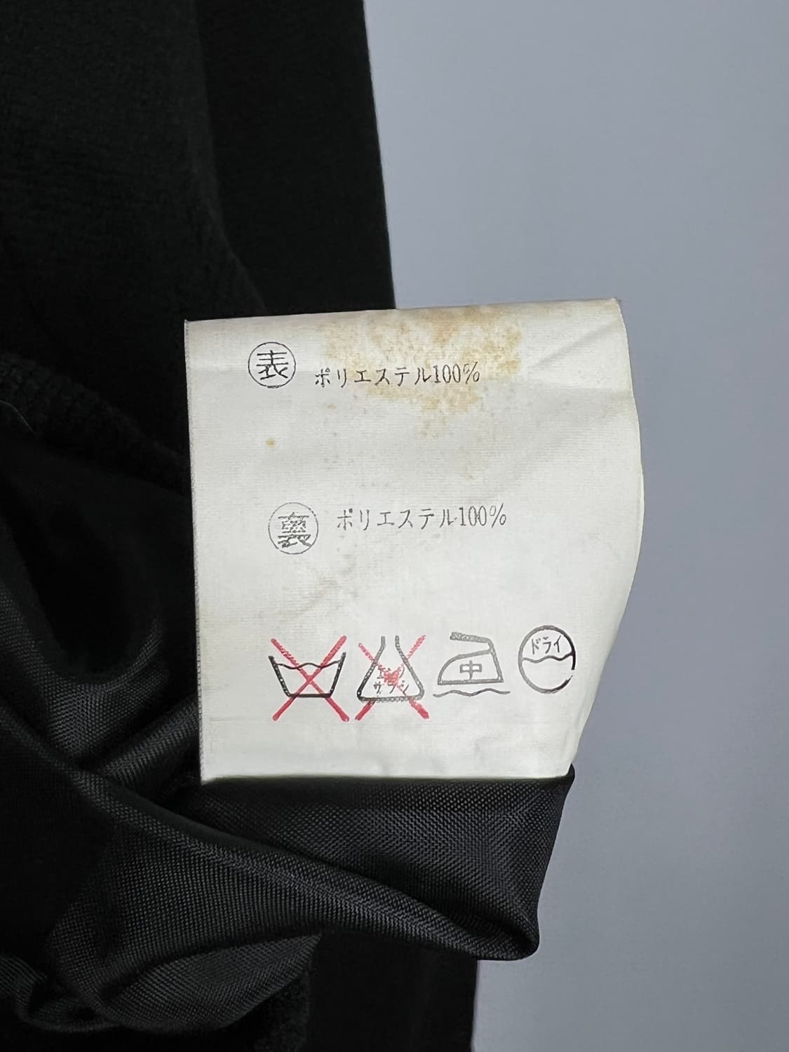 DRAGONMORE 집업 자켓 상품이미지7