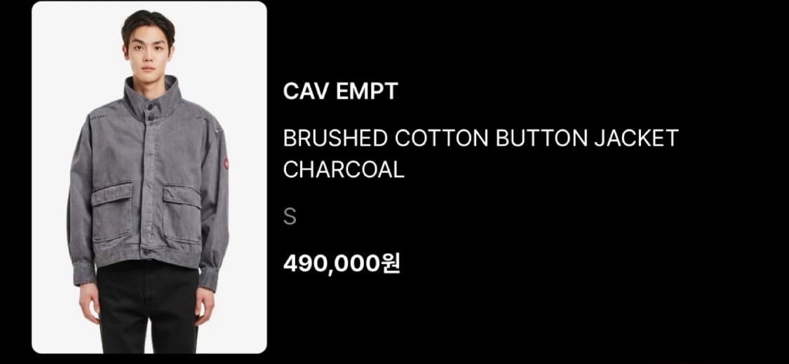 [카브엠트/어콜드월] 크롭 워시드 코튼 자켓 / S 상품이미지4