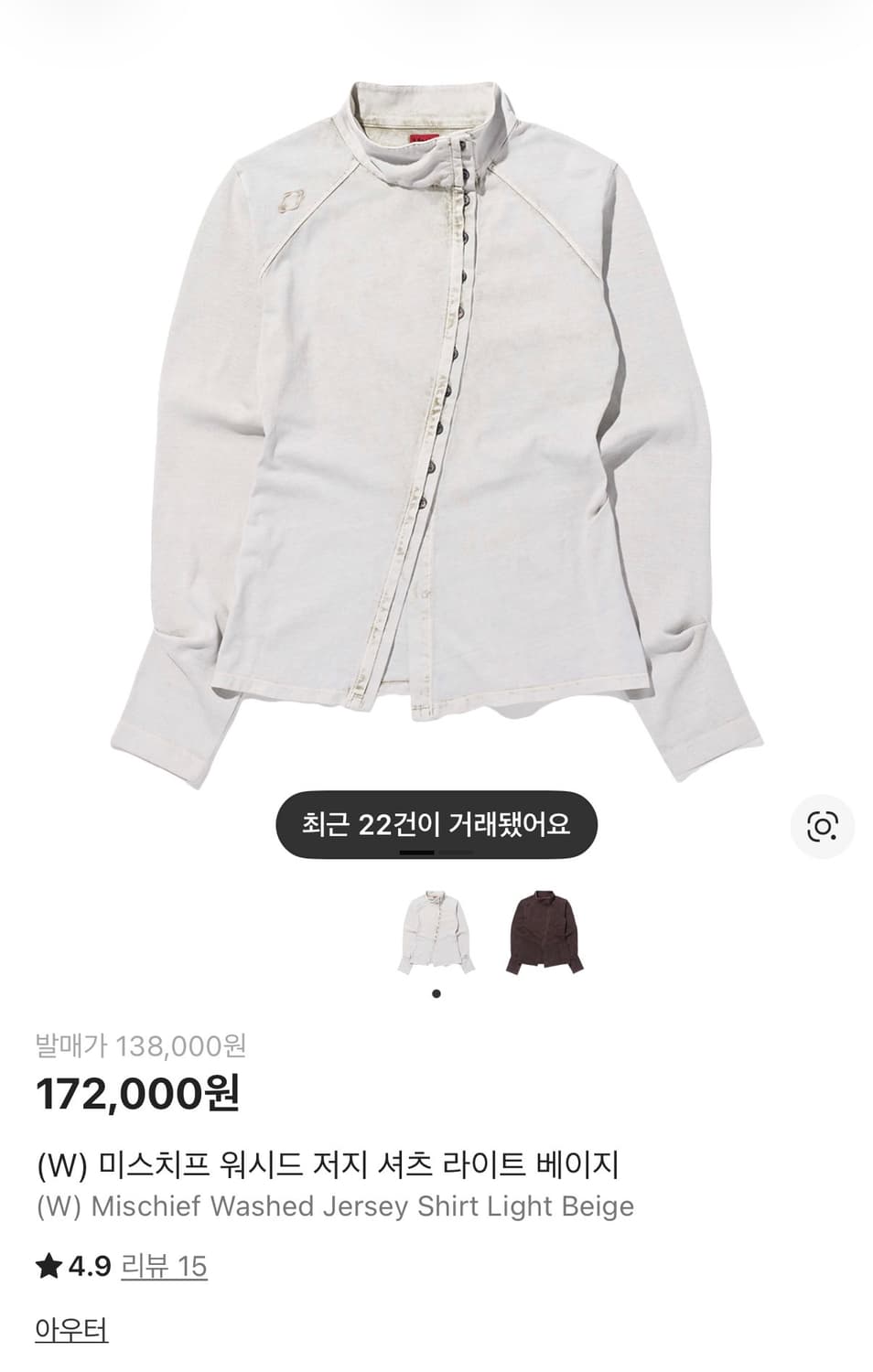 미스치프 WASHED JERSEY SHIRT_LIGHT BEIGE 상품이미지2