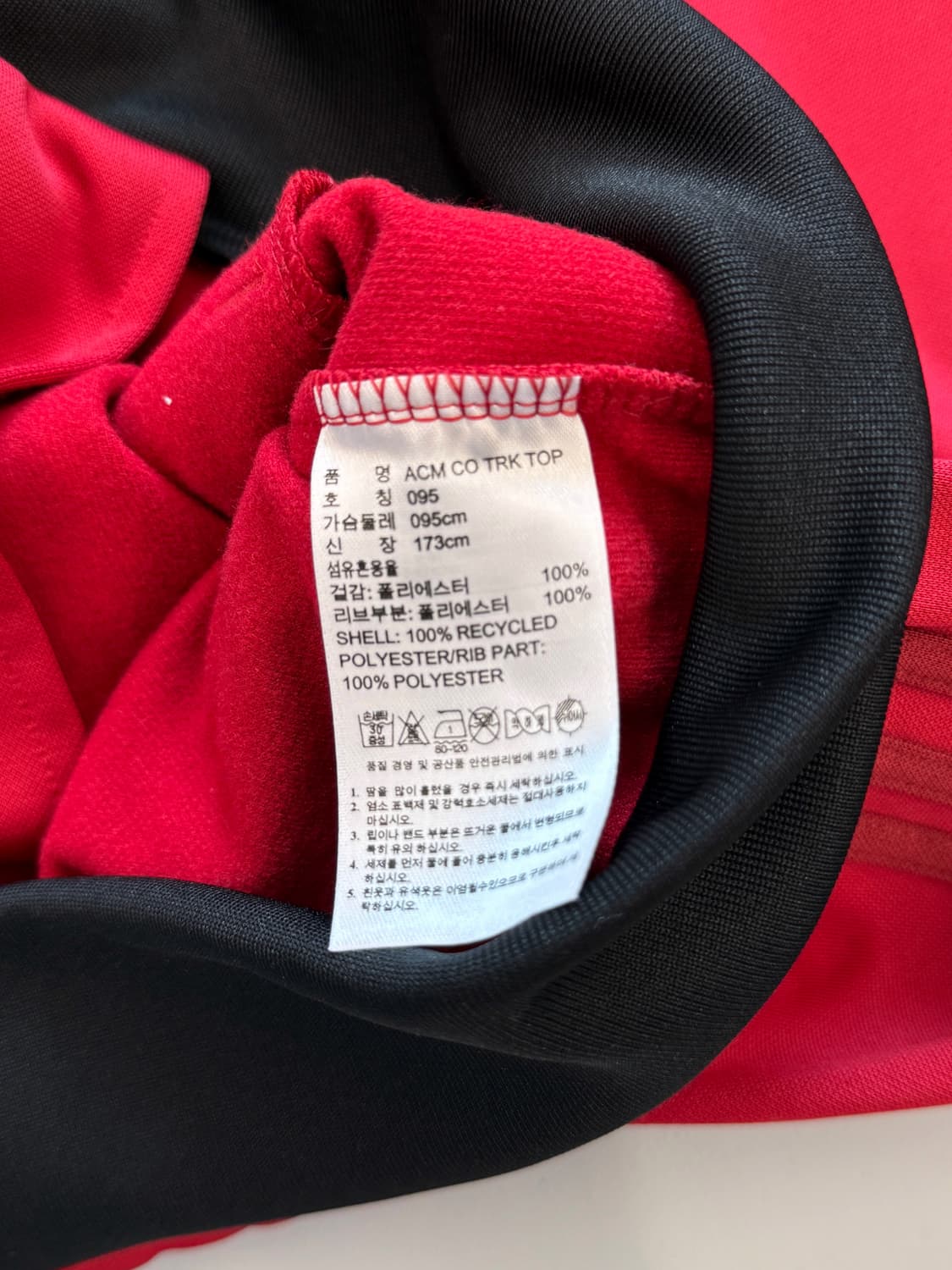 아디다스 루즈핏 AC밀란 딥레드 트랙 져지  상품이미지7